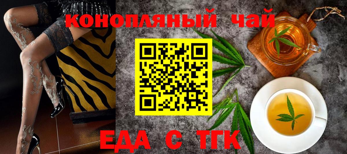Canna-Cookies конопля  Вход с VPN  Карачаевск 
