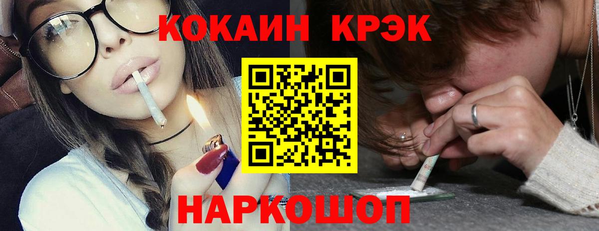 КОКАИН VHQ Карачаевск