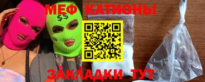 кокаин перу Краснознаменск