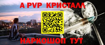 кокаин перу Краснознаменск