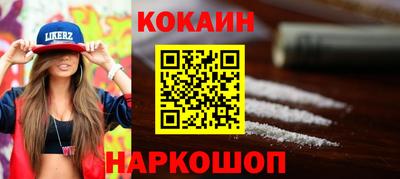 прущие крисы Краснокаменск