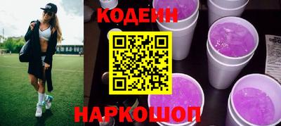 прущие крисы Краснокаменск