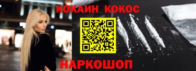 прущие крисы Краснокаменск