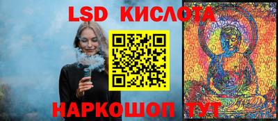 прущие крисы Краснокаменск