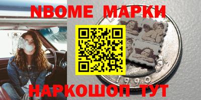 кокаин перу Краснознаменск