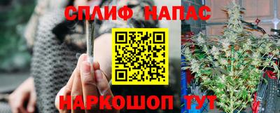 прущие крисы Краснокаменск