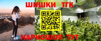 прущие крисы Краснокаменск
