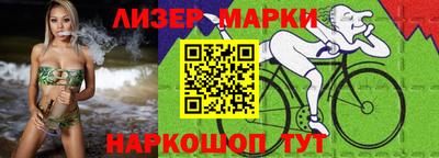 прущие крисы Краснокаменск