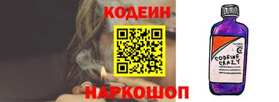 прущие крисы Краснокаменск