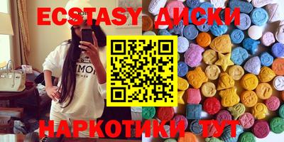 прущие крисы Краснокаменск