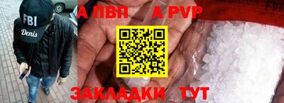 кокаин перу Краснознаменск