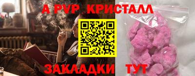 кокаин перу Краснознаменск