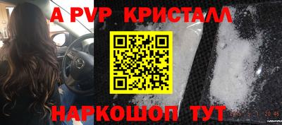 прущие крисы Краснокаменск