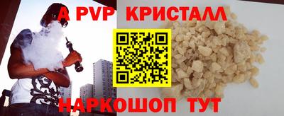прущие крисы Кулебаки