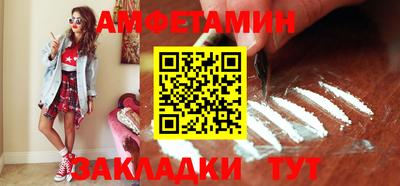 кокаин перу Краснознаменск