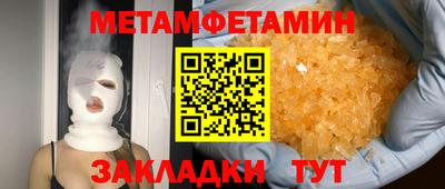 кокаин перу Краснознаменск