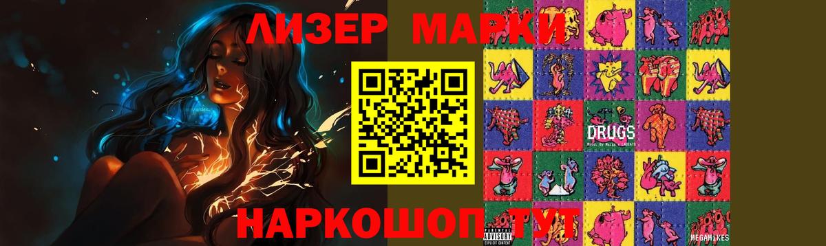 Карачаевск  LSD-25 экстази  Вход с VPN  ЛСД экстази кислота 