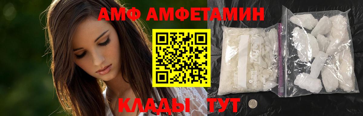 Карачаевск  Метамфетамин винт  Вход с VPN 