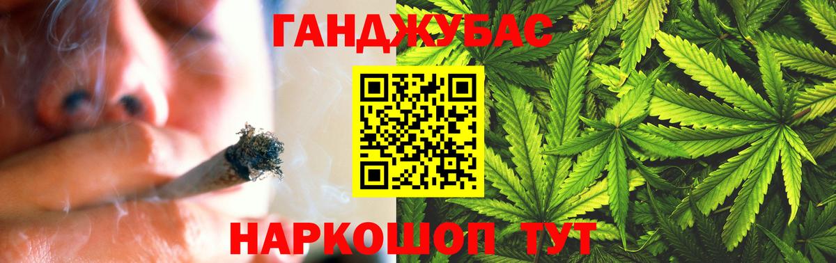 Конопля план  Вход с VPN  Карачаевск  Бошки Шишки планчик 